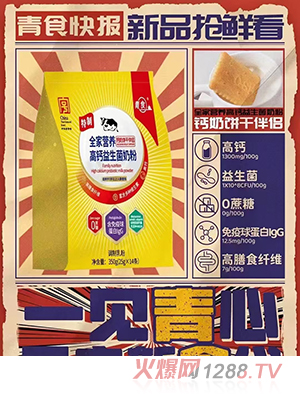 ��ʳȫ�ҠI�B���}�������̷�