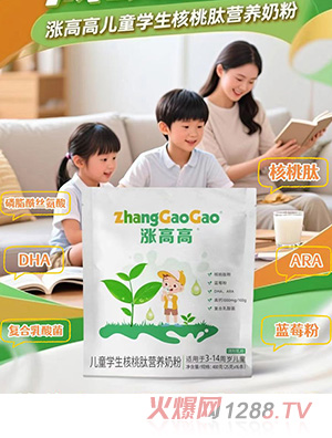 �q�߸߃�ͯ�W�������ĠI�B�̷�