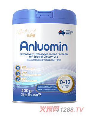 安洛敏深度水解嬰兒配方食品