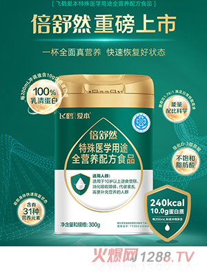 �w�Q�۱�����Ȼ�����t�W��;ȫ�I�B�䷽ʳƷ