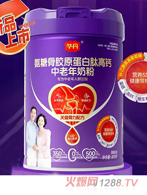 華丹氨糖骨膠原蛋白肽高鈣中老年奶粉