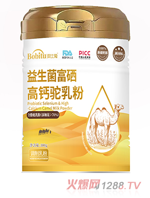 波比兔益生菌富硒高鈣駝乳粉