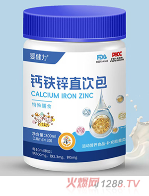 嬰健力鈣鐵鋅直飲包