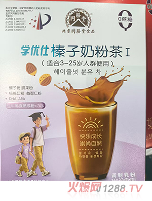 ͬ���ÌW��������̷۲�