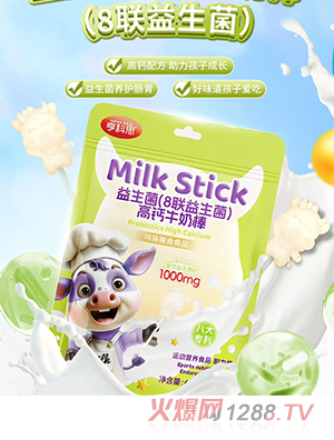 ���˼��������8�����������}ţ�̰�