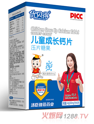 ��ؐ�Ã�ͯ���L�}Ƭ