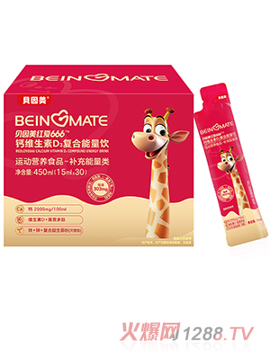 貝因美紅愛666鈣維生素D3復(fù)合能量飲