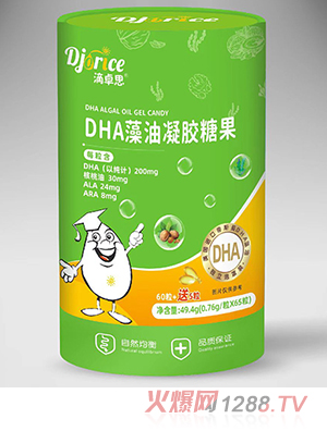 ��׿˼DHA�������z�ǹ�