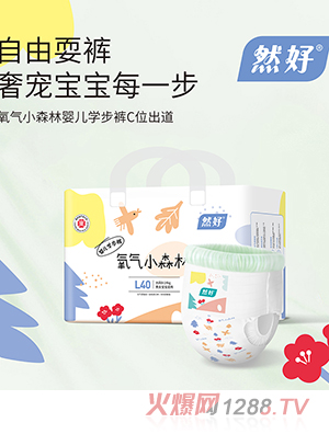 Ȼ������Сɭ�֋냺�W��ѝ