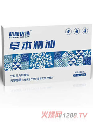 Ě����(y��u)�x�ݱ�����Ѩλ�����̼��N �L(f��ng)����ð