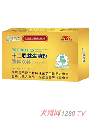 ������ʮ����������