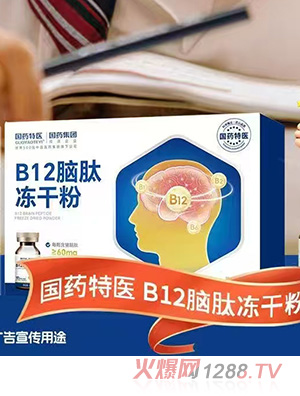 ��ˎ���tB12�X�ă��ɷ�