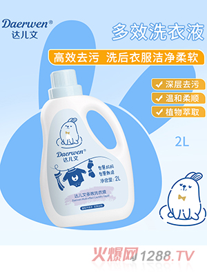 �_���Ķ�Чϴ��Һ