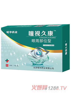 ���Aˎ�I(y��)ͫҕ�ÿ����ܲ�λ��Ѩλ�����̼��N