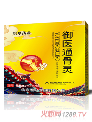 ���Aˎ�I(y��)���t(y��)ͨ���`����j(lu��)���ñ���Һ