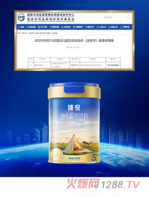 �鐂�׃��䷽�̷ۣ�12-36���g��3�Σ�