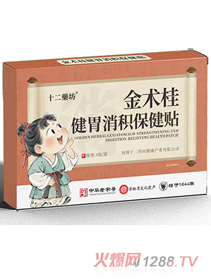 ʮ��ˎ�����g��θ���e�����N