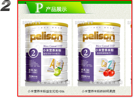 ���Ћ�ͯ���̾W(w��ng)���鿴�a(ch��n)Ʒ