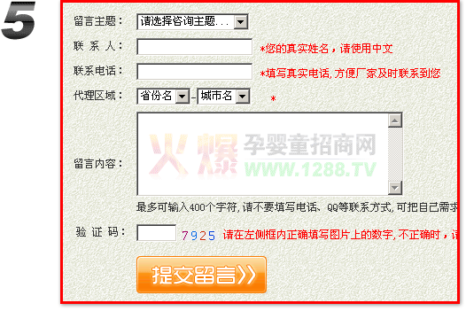 ���Ћ�ͯ���̾W(w��ng),��˾����