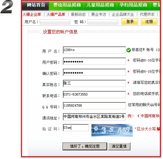 ���Ћ�ͯ���̾W(w��ng),ע��(c��)��(hu��)�TԔ��(x��)���