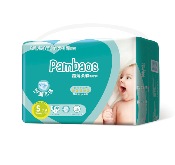 香港幫寶適超薄柔軟紙尿褲S