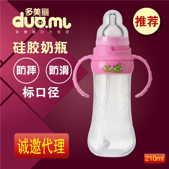    �������˿ڹ��z��ƿ210ml�tɫ