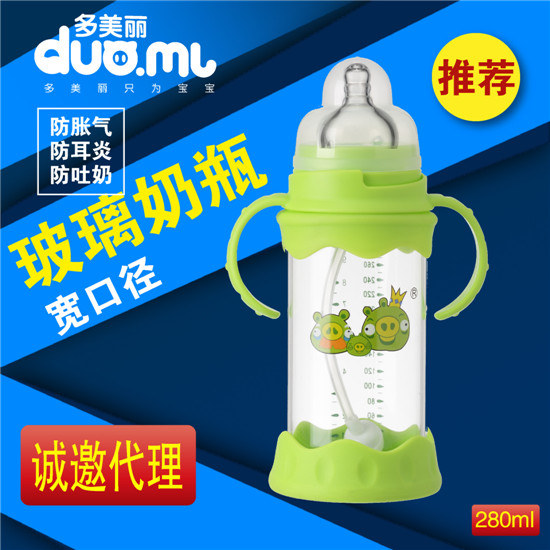  ���������ڏ�������ƿ280ml�Gɫ