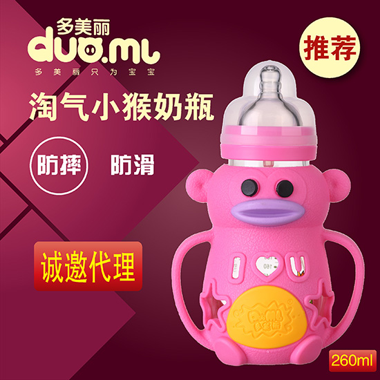 多美麗小猴玻璃奶奶瓶260m紅色