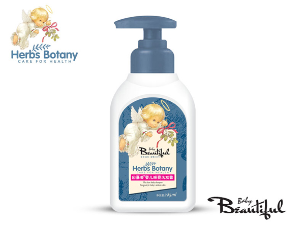 因嘉美沐浴-洗發沐浴露-嬰兒順爽洗發露