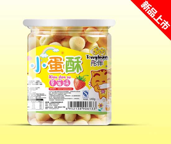 彤伴草莓味小蛋酥