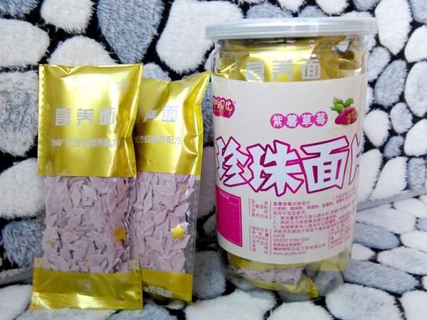 咿呀貝比紫薯草莓珍珠面