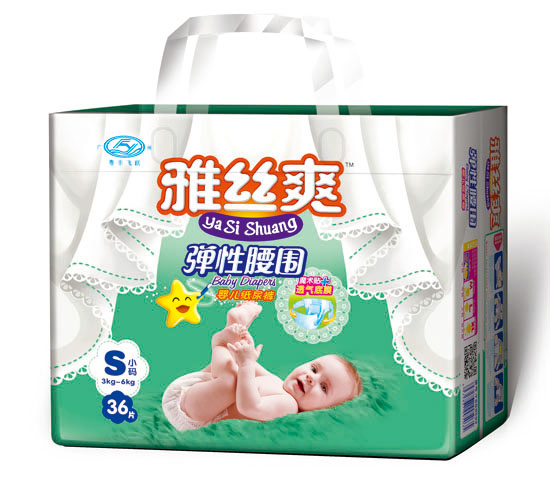 雅絲爽超薄彈性腰圍魔術扣芯體透氣尿褲S碼