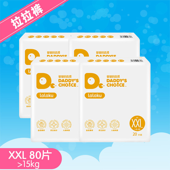   �ְֵ��x��냺�W��ѝ����ѝXXL20Ƭ