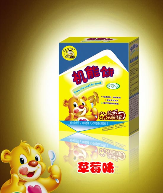 英皇貝貝機能餅