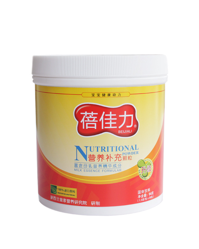 蓓佳力營(yíng)養(yǎng)補(bǔ)充顆粒罐裝