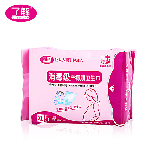  �˽��������a�����l����XL5Ƭ�b