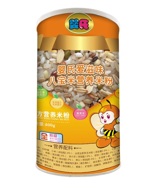 嬰氏八寶米營養米粉罐子