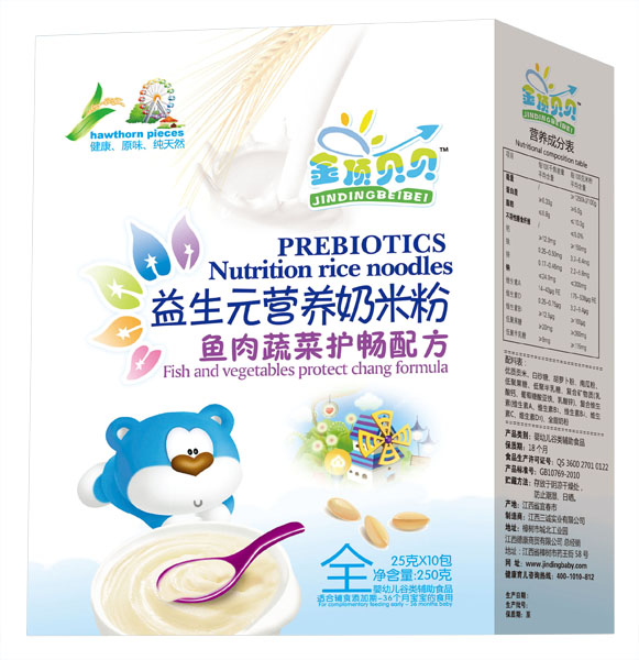 金頂貝貝魚肉蔬菜護暢配方益生元奶米粉盒裝