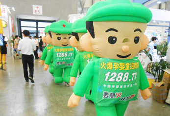 火爆網亮相2013年上海CBME孕嬰童用品展