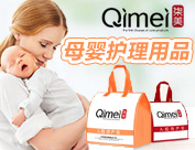 湖南恒新源健康產業有限公司