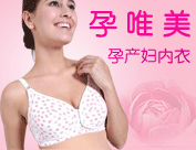 深圳市全日美服飾有限公司