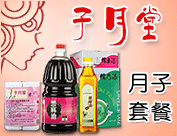 北京子月堂科技發展公司