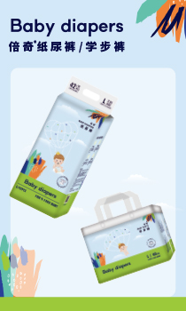 福建恒玖紙業有限公司