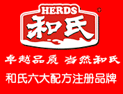 陜西和氏乳業集團有限公司