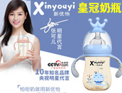 億方香港集團有限公司